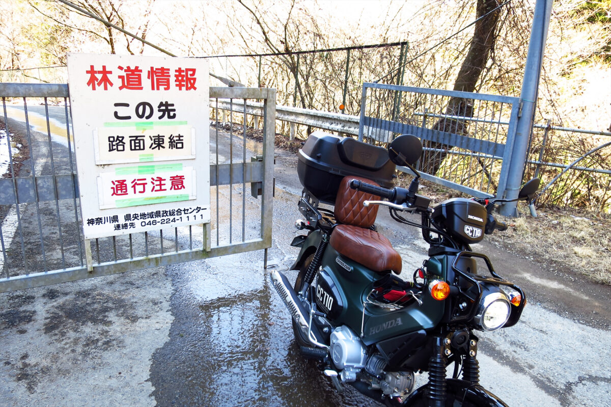 陣馬街道