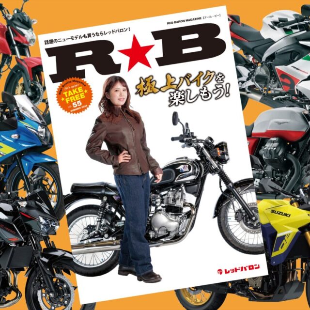 R★B