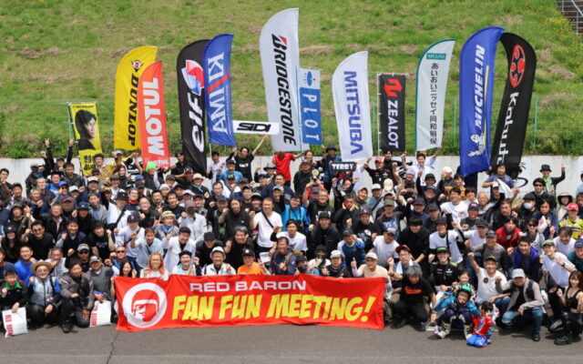 『FanFunミーティング in 那須モータースポーツランド』には多くのライダーや協賛企業が集合。贅沢な時間を味わった。