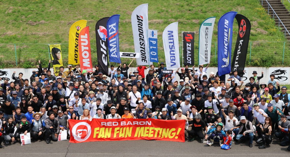 『FanFunミーティング in 那須モータースポーツランド』には多くのライダーや協賛企業が集合。贅沢な時間を味わった。