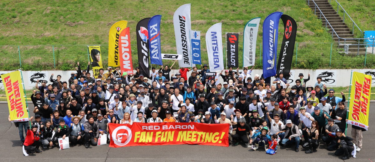 『FanFunミーティング in 那須モータースポーツランド』には多くのライダーや共産企業が集合。贅沢な時間を味わった。