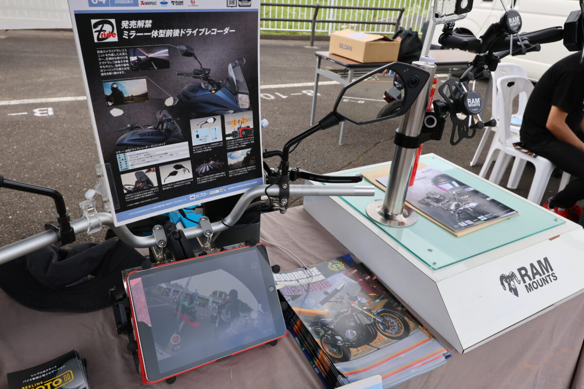 世界初のミラー内蔵型ドライブレコーダー『D-ride』。