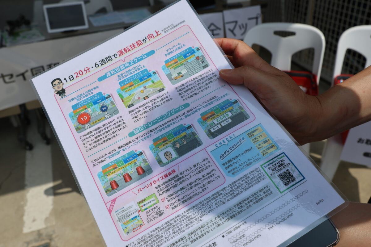 なんとこの“脳トレ”を1日20分・6週間行うと運転技能が向上するという。