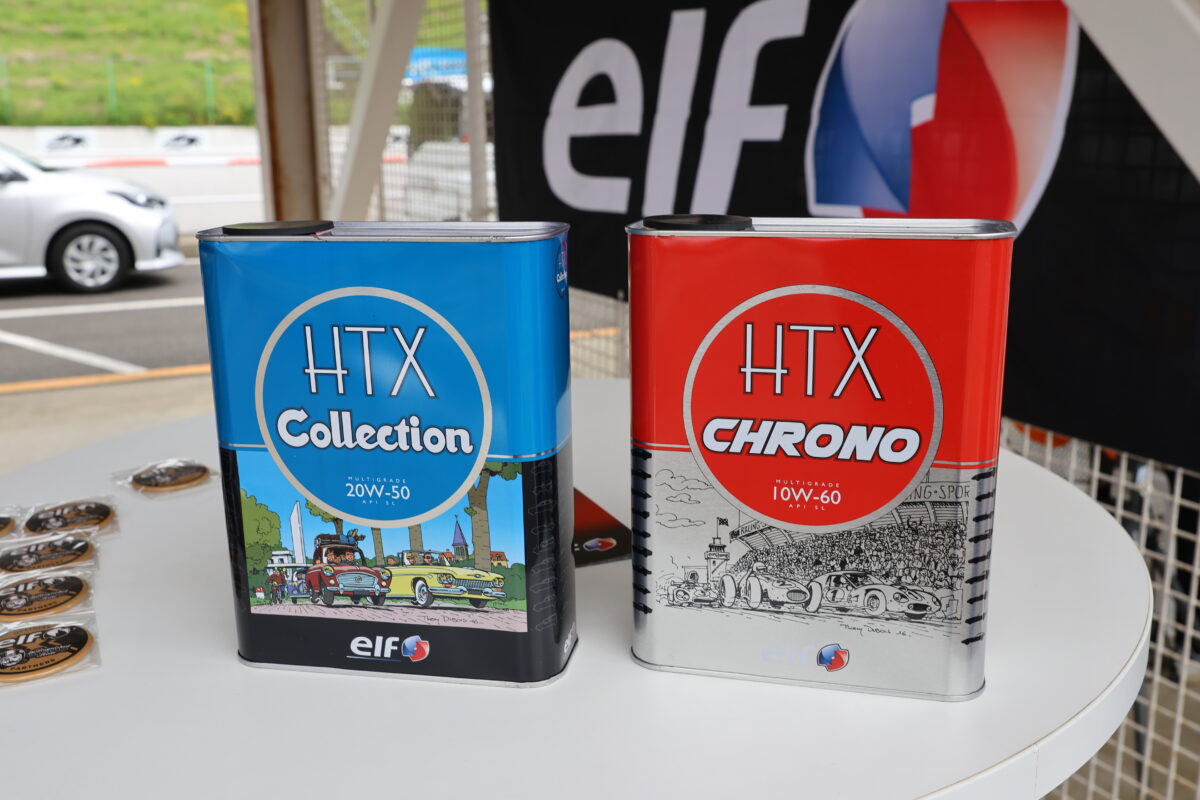 クラシックカー用の鉱物油ベースのオイル『HTX COLLECTION』や、クラシックカーにも安心して使える100％化学合成オイル『HTX CHRONO』もラインナップ。