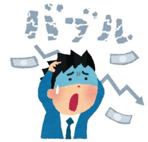 バブル崩壊