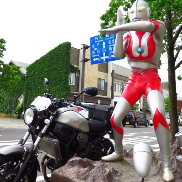 福島県須賀川市