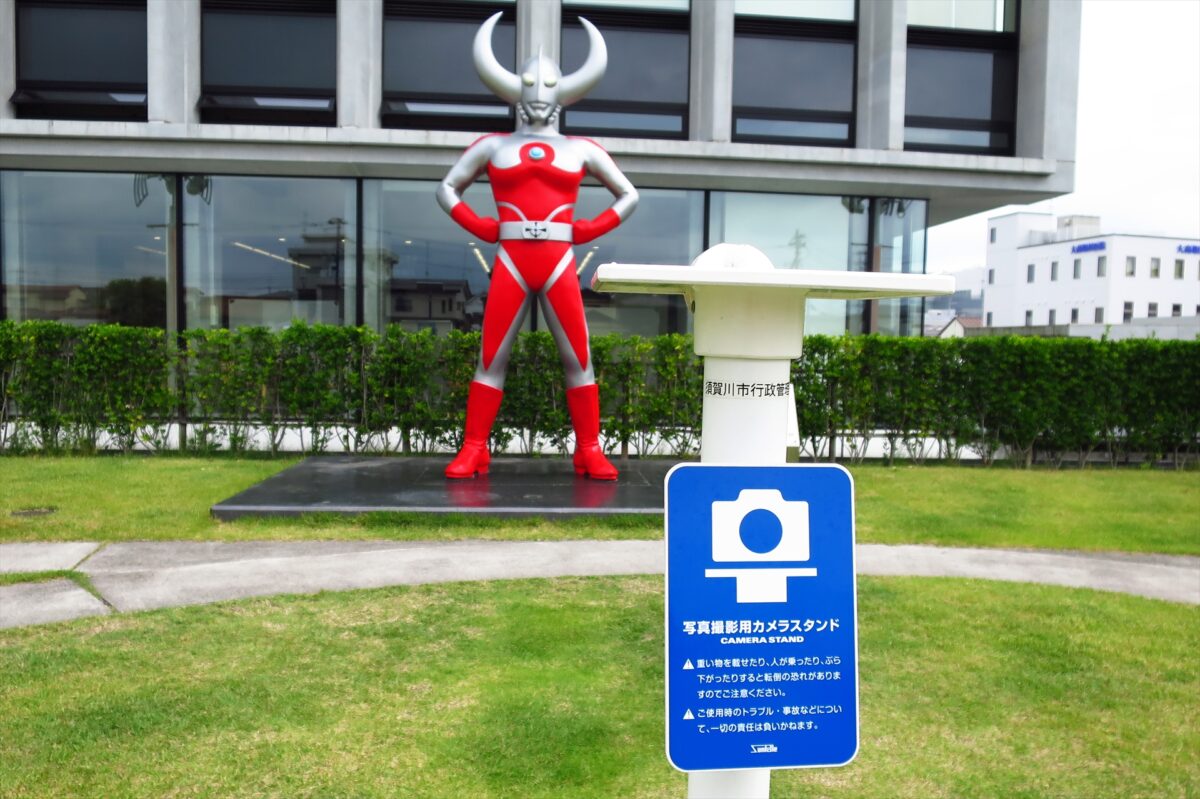 福島県須賀川市