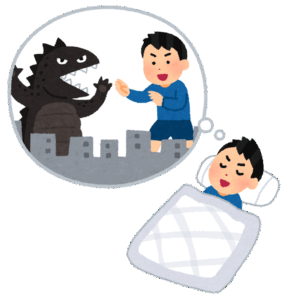 夢イメージ