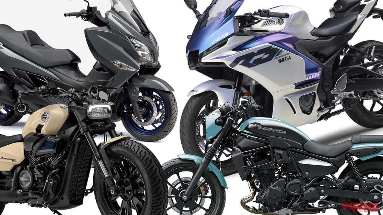 2025年5月版】シート高780mm以下の400ccバイク10選！ 地面に足が着くの