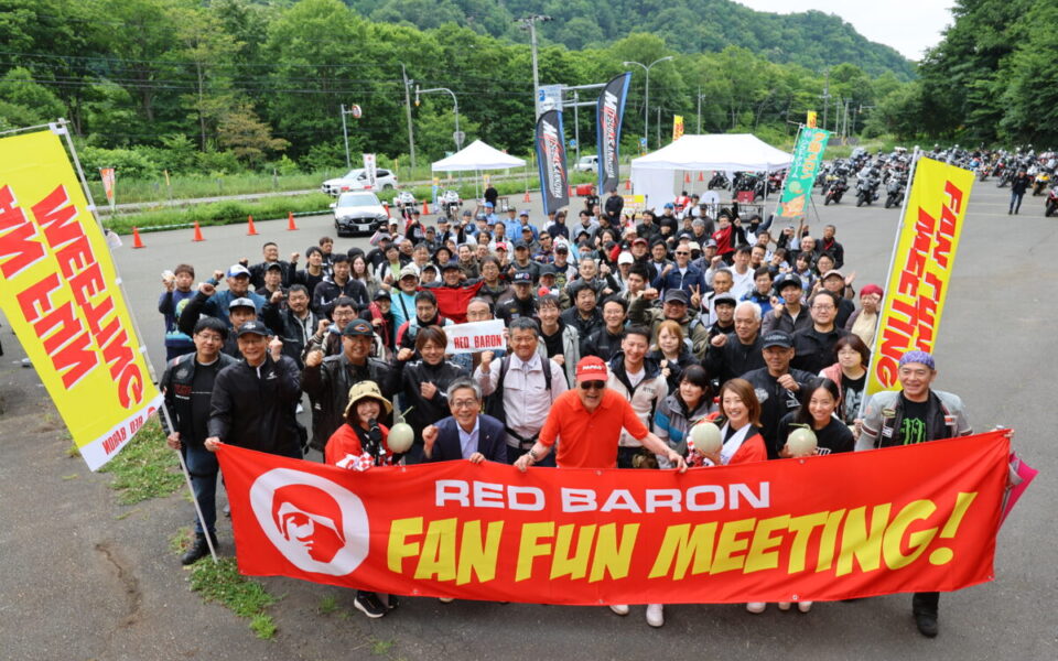『FanFunミーティング in JA夕張市銘産センター』には176名が参加。駐輪場のナンバーを見るに、多くは道内のライダーだったようだが遠くは群馬県から来場したライダーもいたぞ！