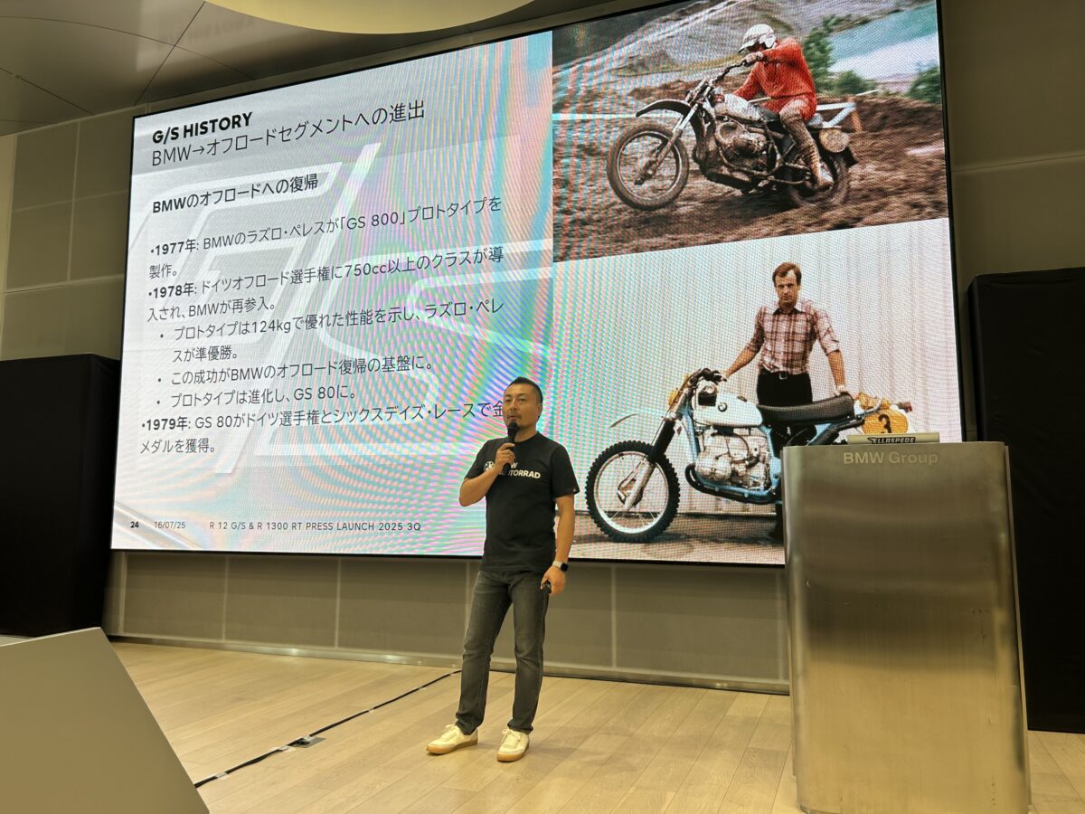 BMW Motorrad Japanマーケティングマネージャーの中根知彦氏。