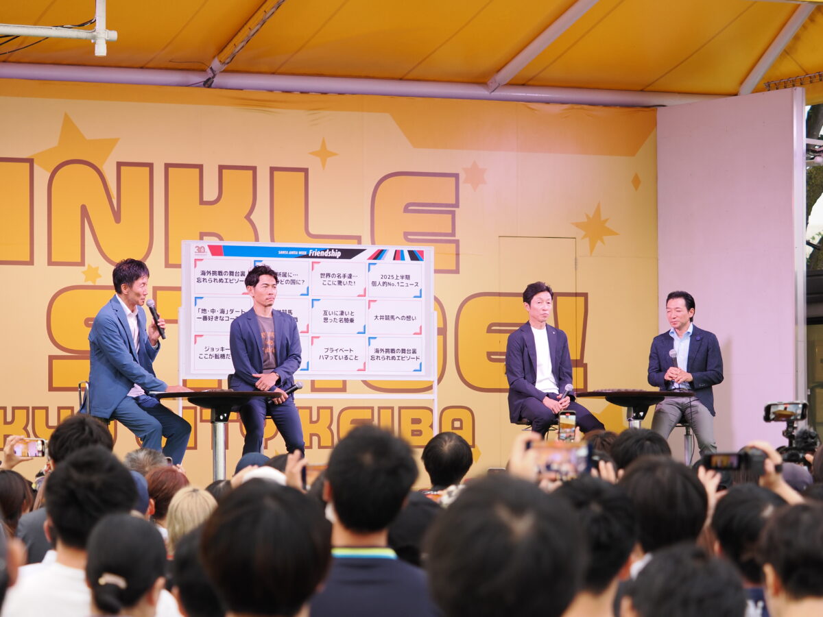 サンタアニタウィークにて開催されたJRAジョッキーズトークステージ。写真左からMCの福原直英さん、戸崎圭太騎手、武豊騎手、内田博幸騎手。撮影：宮下豊史