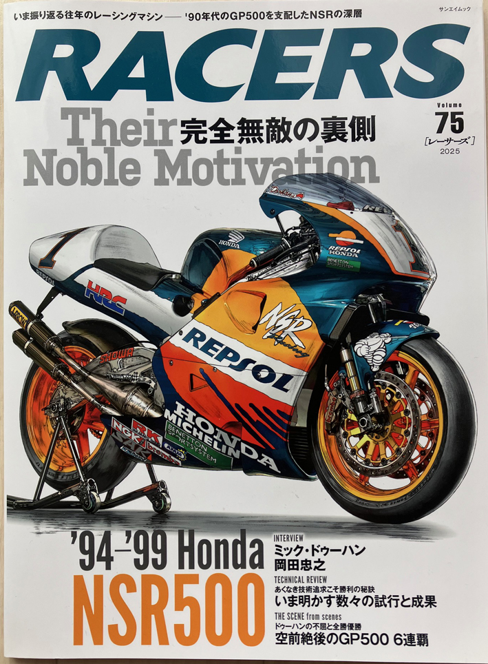 RACERS NSR500