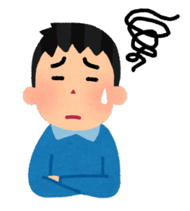 悩む
