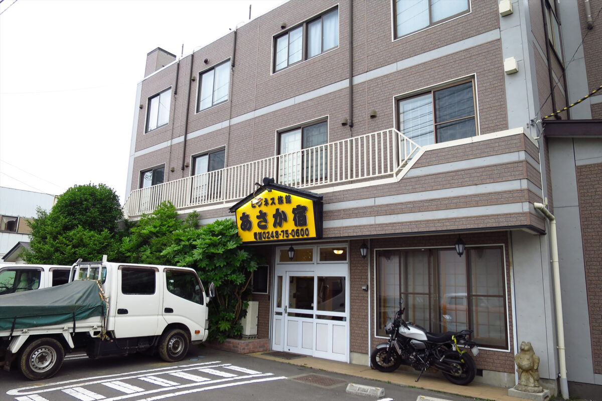 ビジネス旅館
