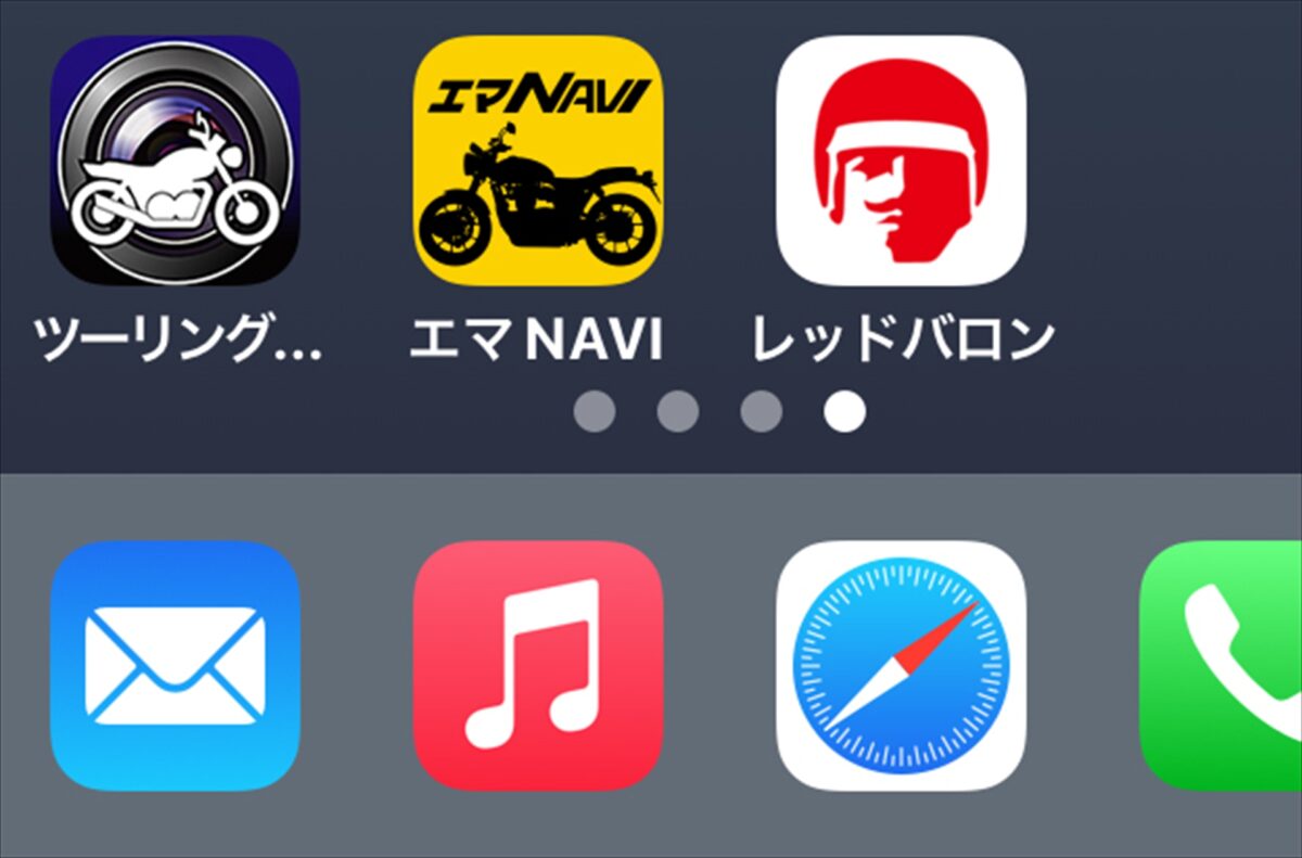 オイルリザーブシステム