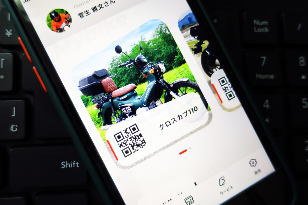 オイルリザーブシステム