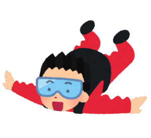 スカイダイビング