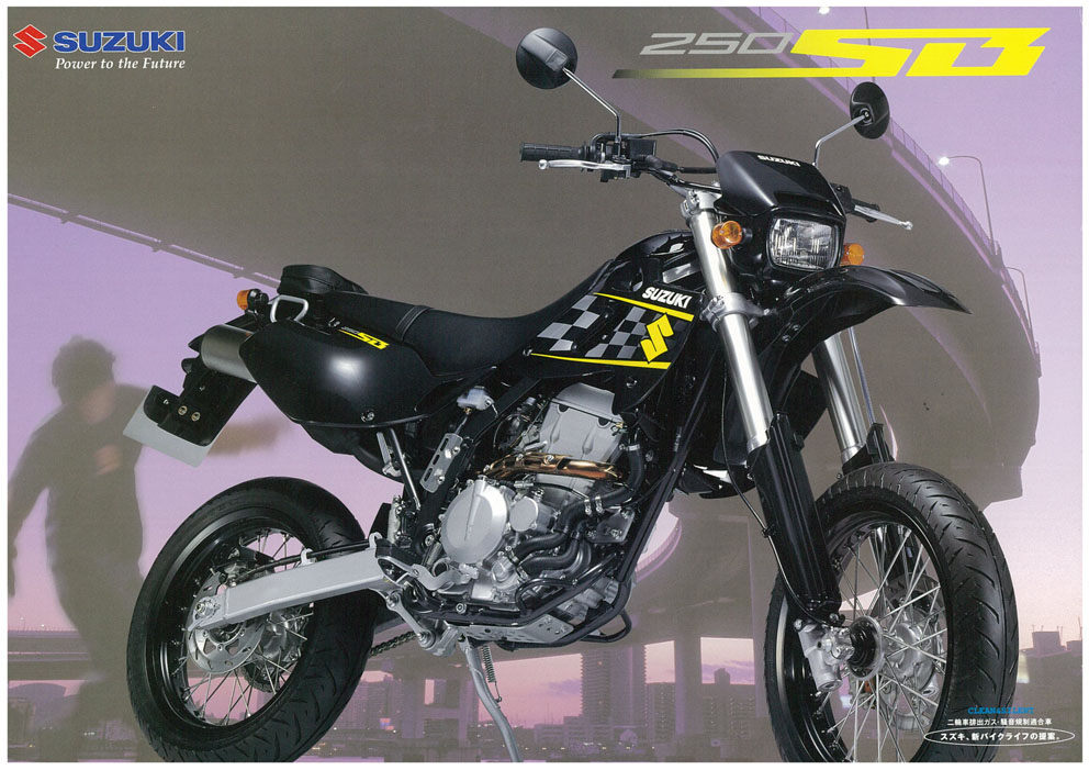 スズキ250SB