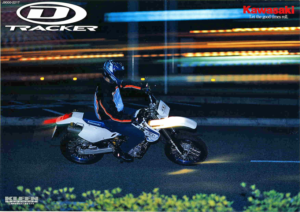 2002年型カワサキDトラッカー