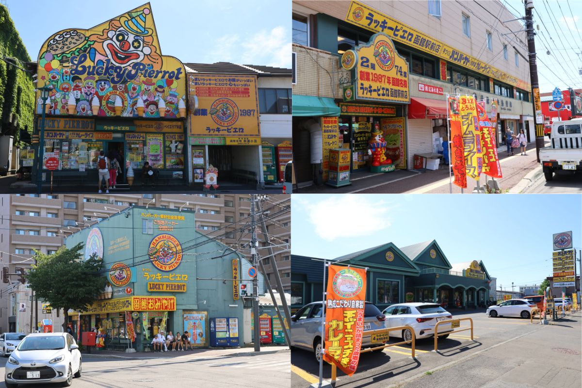 Road to FanFunMeeting in 夕張 【その⑤ 函館市民熱愛グルメ“ラッキー