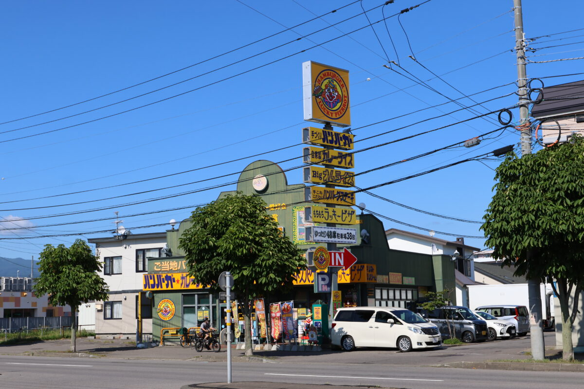 レッドバロン函館の前にはラッキーピエロ昭和店! 函館市内の主要道路を走れば必ずと言っていいほどラッキーピエロを見かけるのだ。