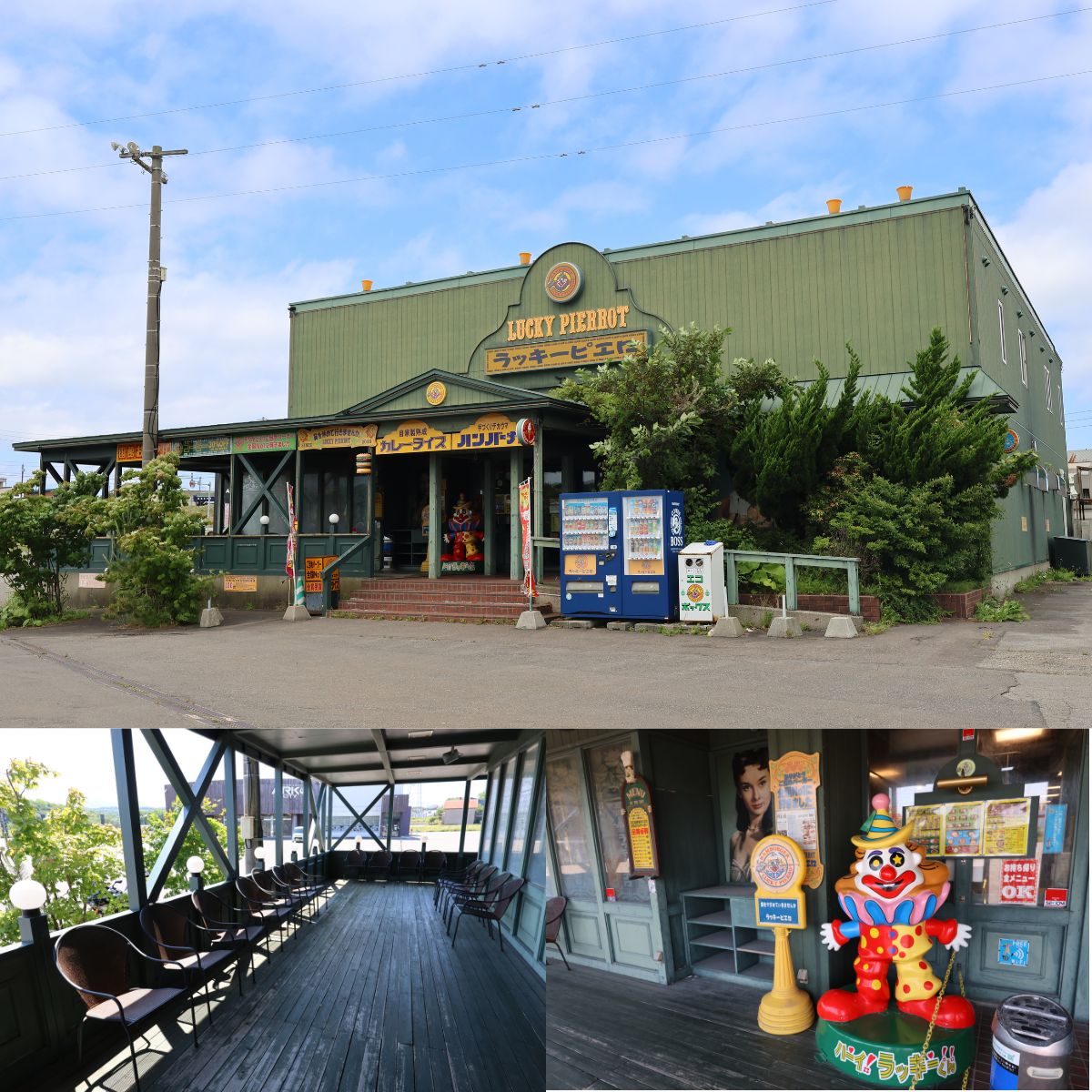 ラッキーピエロ「江差入口前店」。テラスや小道具も含めどことなくウエスタン!