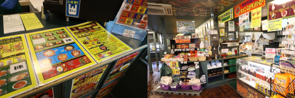 メニューも豊富で思わず目移り。他のお客の動向を探っていると、どうやらハンバーガーと一緒に“ラキポテ”を頼むのがスタンダードらしい。