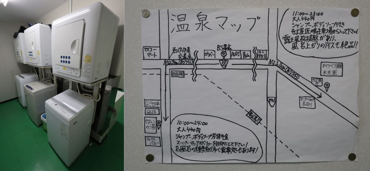 “ロングツーリングで重要な洗濯”に必要なランドリーコーナーには洗濯機＆乾燥機が3機。乾燥機はなかなかパワフルで乾きも早かった！！