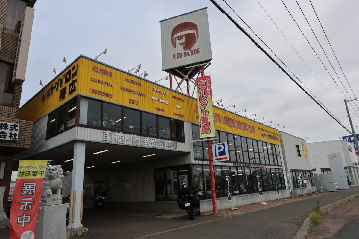 レッドバロン帯広の敷地内にあるバイクステーション帯広には、当然ながらサービス工場が併設。