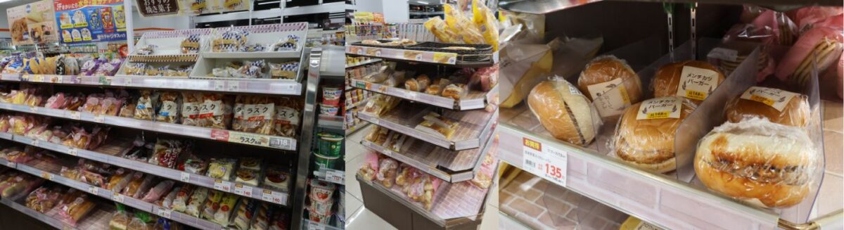 パン。惣菜パンから菓子パンまでかなりのラインナップ。