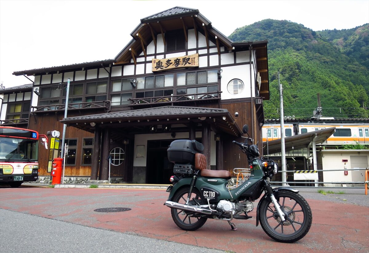 奥多摩駅