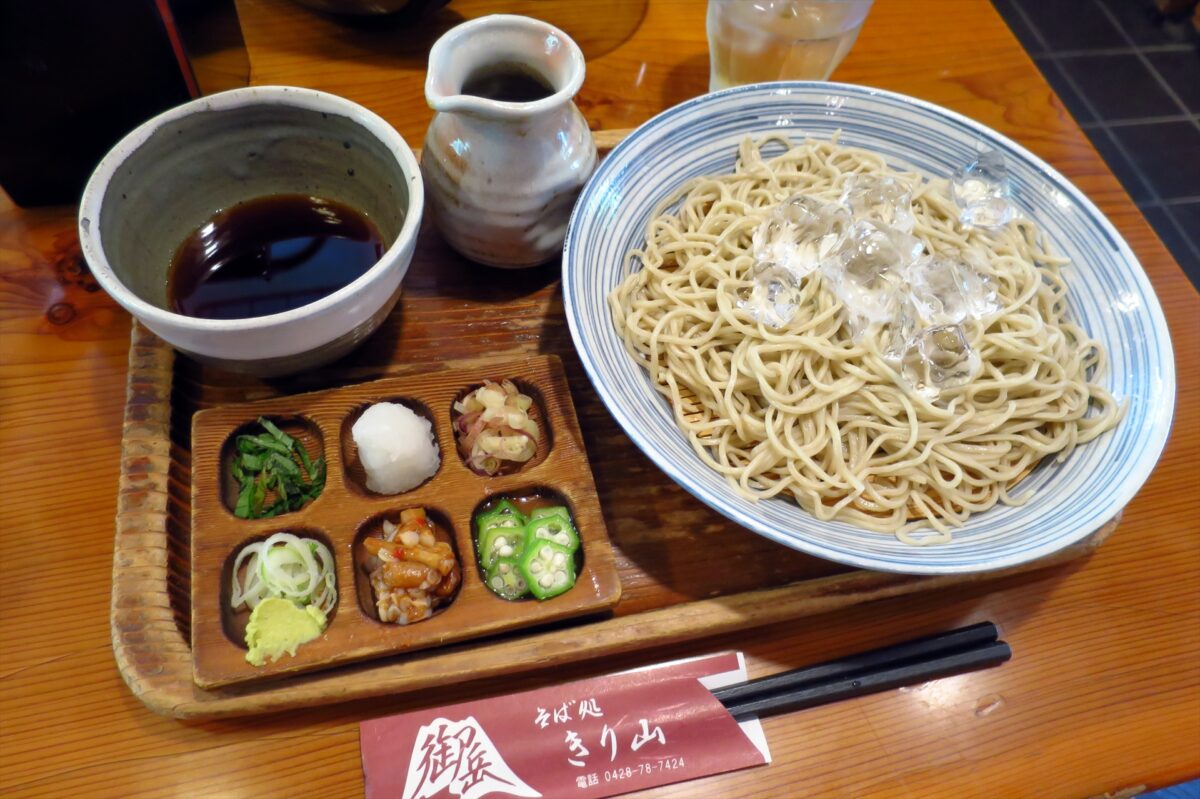 きり山