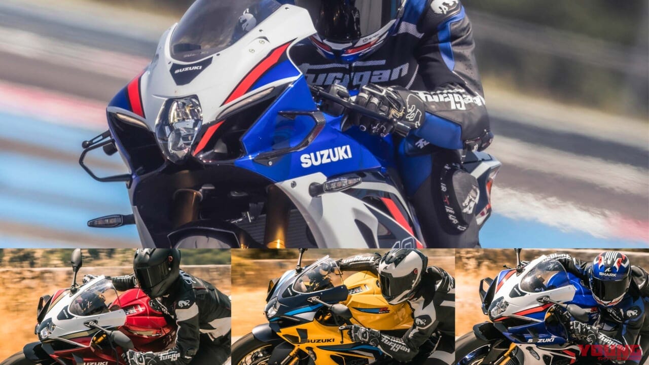 スズキ「GSX-R1000 / R」復活!! エンジンと電子制御を大幅改良し