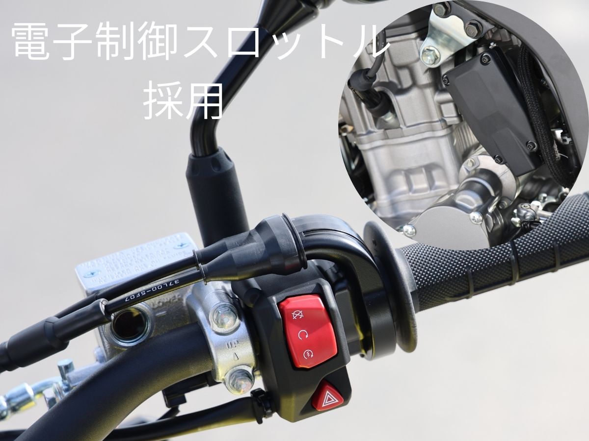 オフロード系モデルとしては初となる電子制御スロットルを採用。