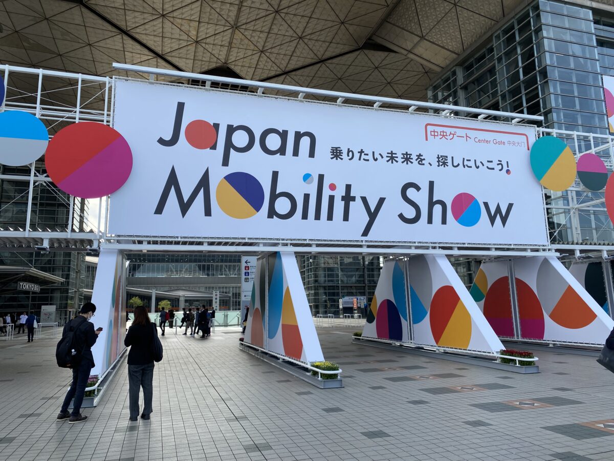 2023年のジャパンモビリティショー。