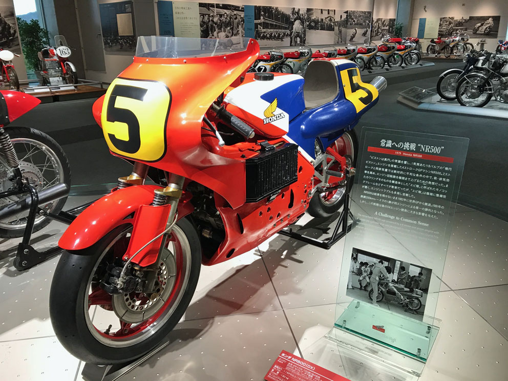 NR500