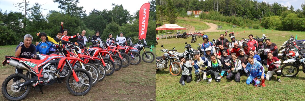 「CRF250L＆RALLYミーティング」＆「セロー40周年アニバーサリー・ミーティング」に多くのライダーが参加。プロカメラマンによるスナップショット撮影会も行われた。
