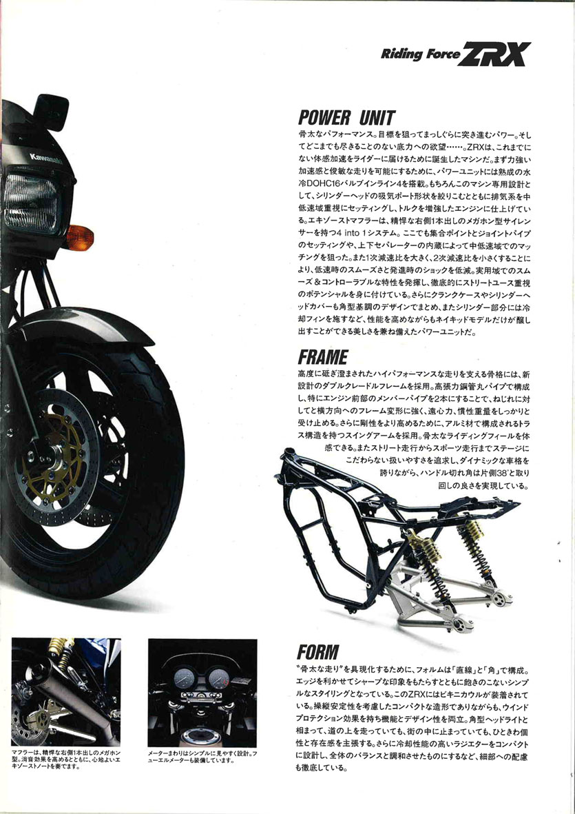 メカニズム解説