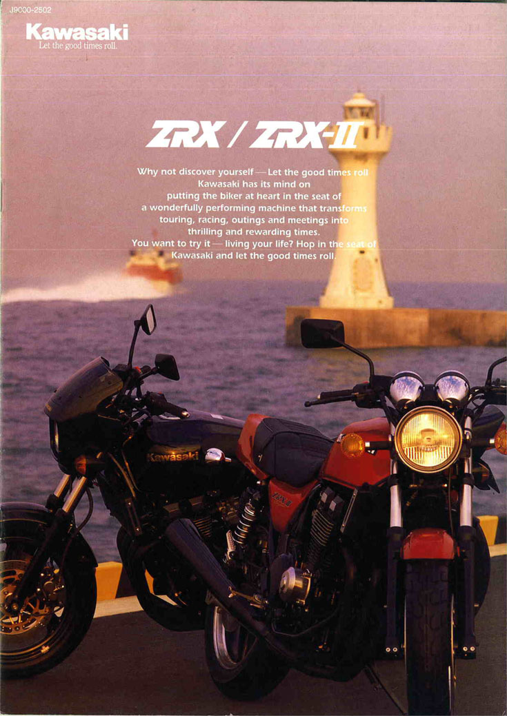 1995年ZRXカタログ