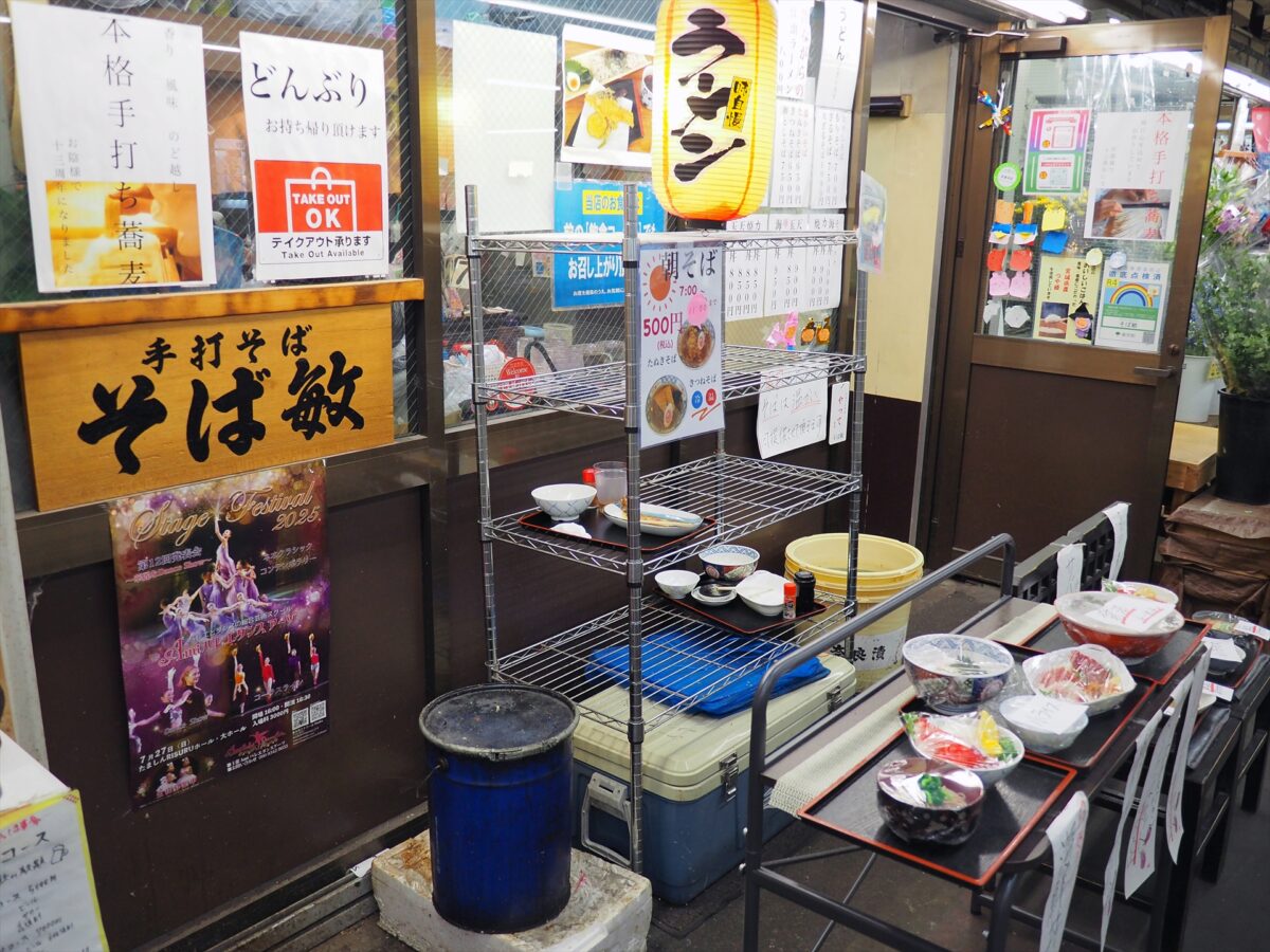 大東京綜合卸売センター