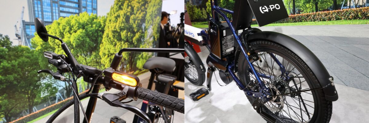 泥除けに関しては、折り畳みの構造を邪魔しないことはもちろん、『e-PO』ならではのコンパクトさやお手軽感を損ねないように注意してデザインしたという。