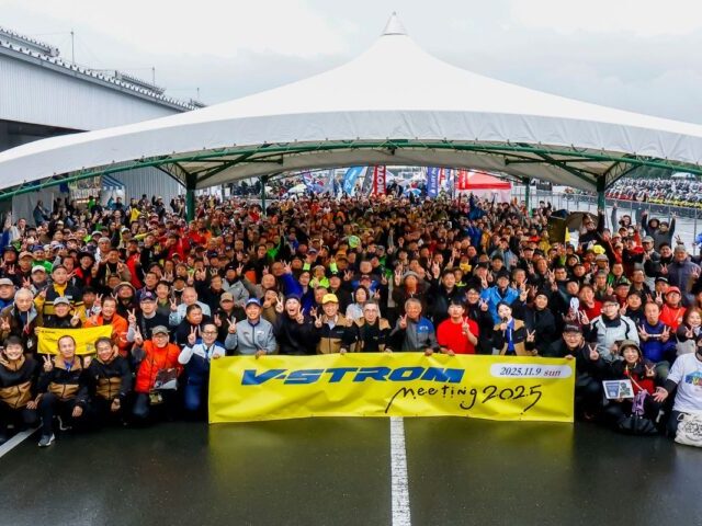 Vストロームミーティング2025が新会場「スズキ浜松工場」で開催！！