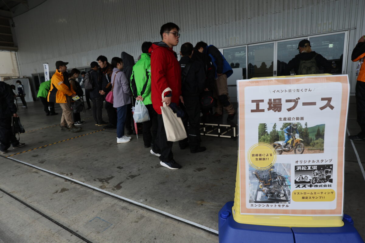 黒山の人だかりとなった工場ブース。10月12日に行われたGSX-S/Rミーティングからスタートした企画であるが、愛機についてより深く知ることができる。オーナーにとってこれほど嬉しい機会はないだろう。