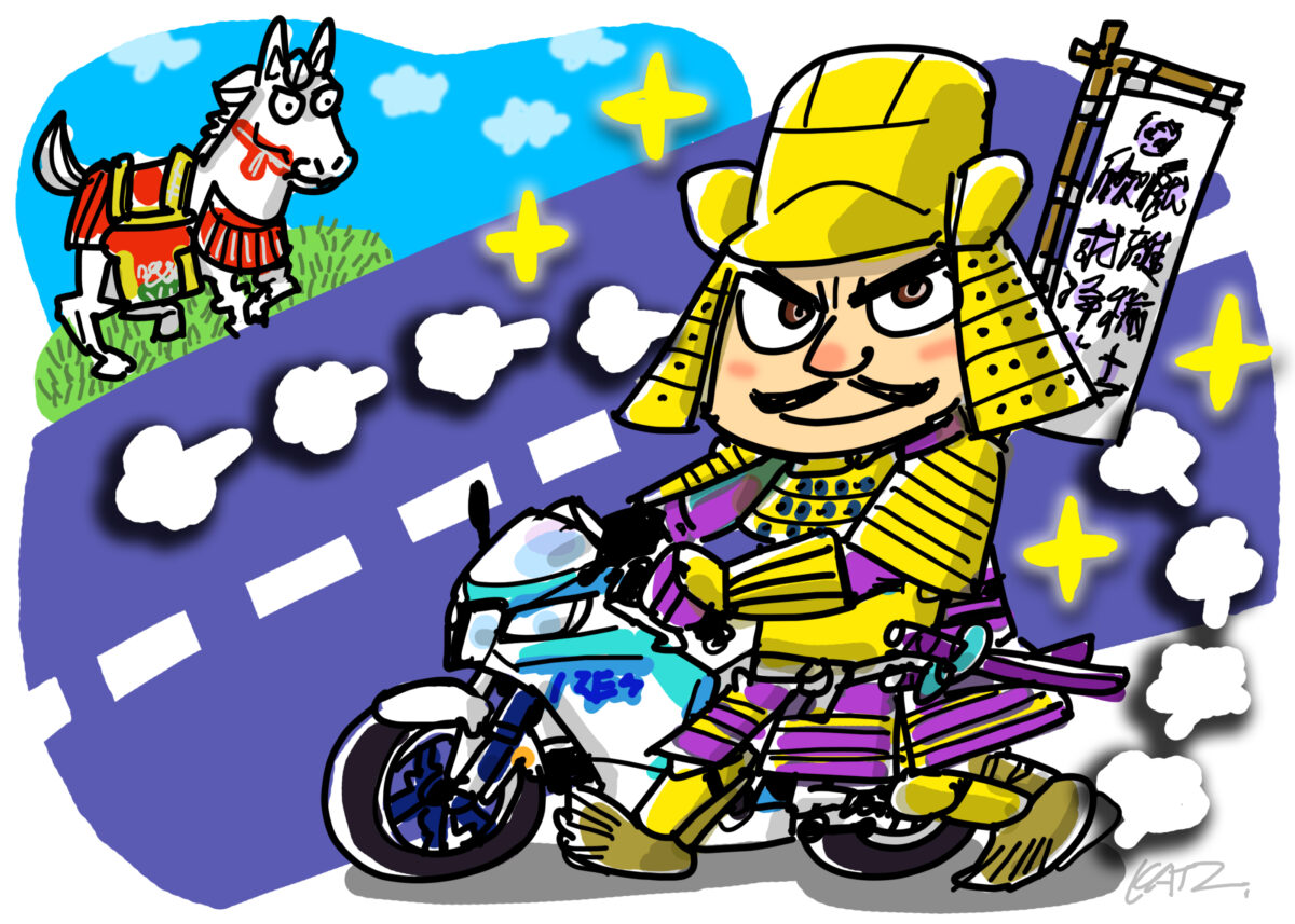 イラスト 徳川家康 Uターン 高橋克也