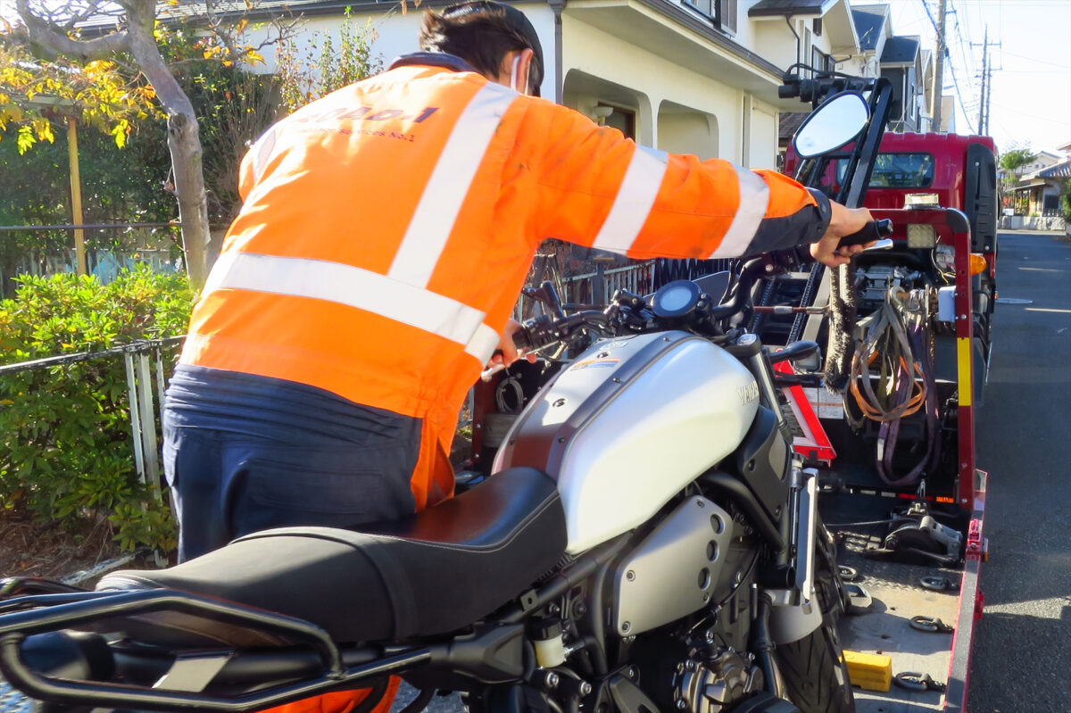 ロードサービス