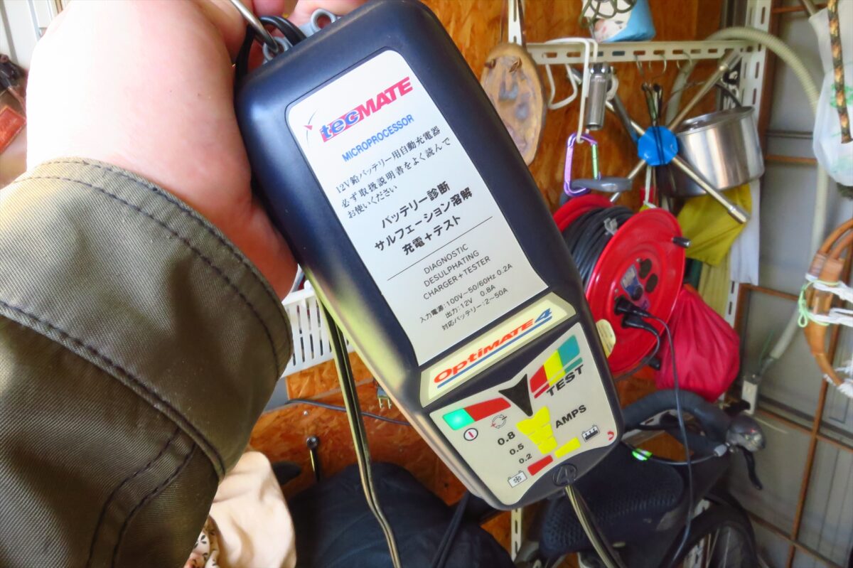 オプティメート4