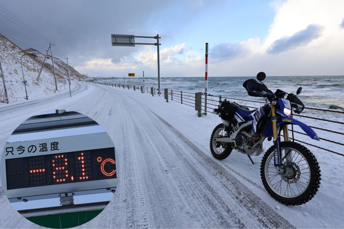 “2025-2026年の年越し宗谷岬アタック”真っ最中の筆者とWR250R。気温は見かけた電光掲示板の最低気温はマイナス8.1℃だったが、もっと寒く感じるところも！