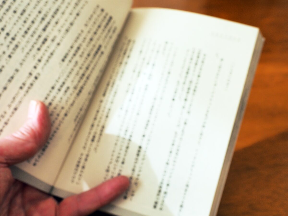 漫画『スーパーカブ』