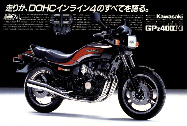 gpz400f2